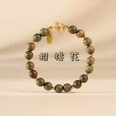 木盛缘 【招桃花】新中式国潮招财转运桃花简约森系木质佛念珠单圈复古好运莲莲 绿檀 手串 女款