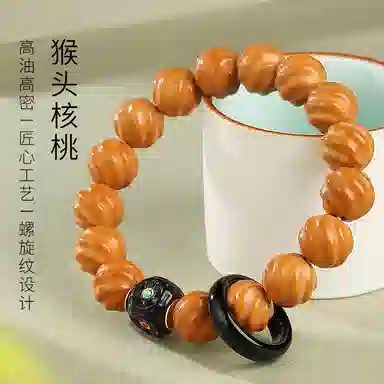 木盛缘 【扭转乾坤转运上岸】本命年新中式国潮复古财源滚滚平安好运转运吉祥男女款螺旋纹佛珠文玩单圈 猴头核桃 手串 男女同款情侣款