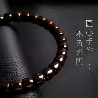 木盛缘 【三眼天珠幸运符心态稳定剂】新中式国潮复古潮流木带宝高抛原色好运 椰蒂 手串 男款