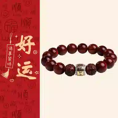 木盛缘 【吸金貔貅】新中式国潮招财纳福男朋友父亲可转动护身符平安解压文玩盘玩好运小叶佛珠 紫檀属 木作手串 男女同款情侣款