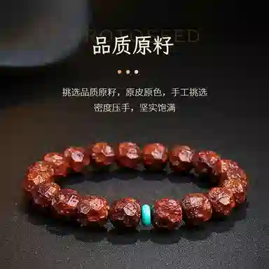 木盛缘 【发财鼠   暴力招财】#好运实心易盘玩上色快文玩 紫金鼠 手串 男女同款情侣款