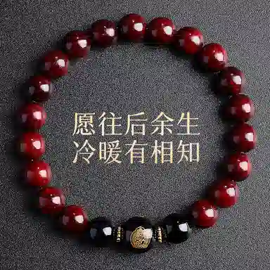 木盛缘 本命年转运十二生肖八大守护神招财纳福财源滚滚诸事顺遂有钱花 小叶紫檀 手串 男女同款情侣款
