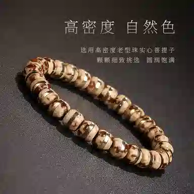 木盛缘 【招财鼠  鼠你有钱】实心镶嵌佛珠念珠文玩单圈#好运 紫金鼠 手串 男女同款情侣款