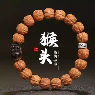 木盛缘 【招财进宝  原皮原色】蛤蟆纹佛珠搭木带宝单圈文玩 猴头核桃 手串 男女同款情侣款