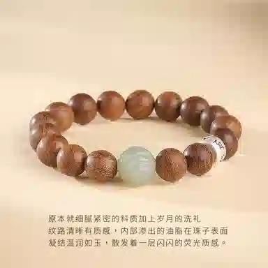 木盛缘 暴富貔貅搭配吉祥如意#好运 金丝檀木 手串 男女同款情侣款