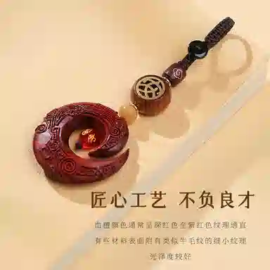 木盛缘 本命年时来运转檀木 车内吊饰车载 高油高密平安环木龙钩 血檀 钥匙扣 男女同款情侣款
