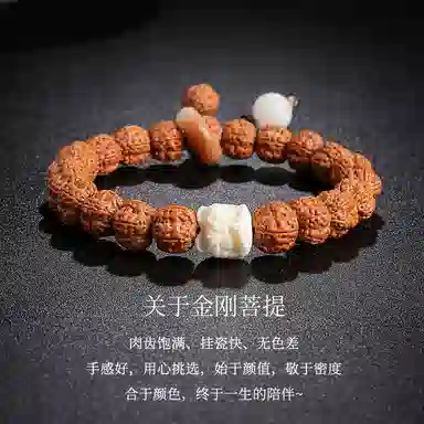 木盛缘 【解压必备时来运转】新中式国风复古树王爆肉五瓣双龙木饰文玩醒狮平安环单圈好运 金刚菩提 手串 男女同款情侣款