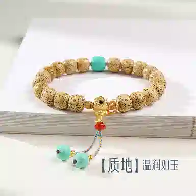 木盛缘 【六字真言  平安顺遂】高油高密鸡油黄佛珠文玩考研考公上岸前程似锦#好运 星月菩提 手串 男女同款情侣款