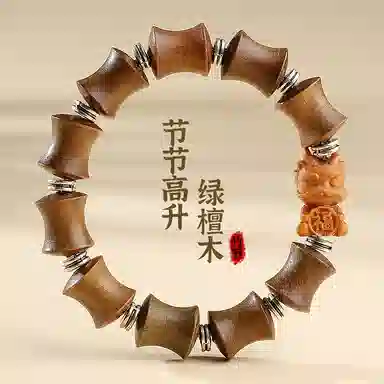 木盛缘 转运财源滚滚柿柿如意竹节萌龙文玩佛珠檀木 绿檀 手串 男女同款情侣款