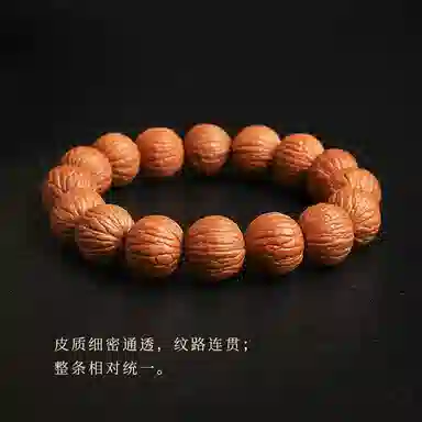 木盛缘 【招财进宝】凤羽单圈文玩转运珠素圈 猴头核桃 手串 男女同款情侣款