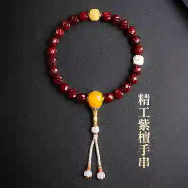 木盛缘 【精工工作室出品   扭转乾坤   扭扭珠】#好运 精品国潮多宝转运 紫檀属 手串 男女同款情侣款