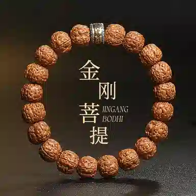 木盛缘 【树王爆肉  护身符】五瓣双龙木饰转运考试考研考公上岸文玩#好运 金刚菩提 手串 男女同款情侣款