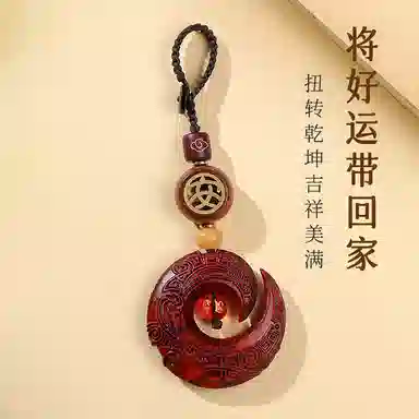 木盛缘 本命年时来运转檀木 车内吊饰车载 高油高密平安环木龙钩 血檀 钥匙扣 男女同款情侣款