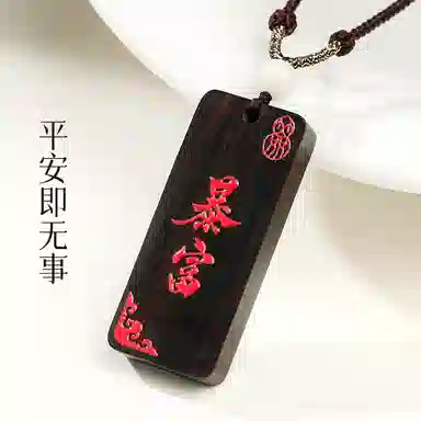 木盛缘 【平安无事发财暴富】新中式轻奢浪漫小众设计款财源滚滚诸事顺遂平安喜乐 白玉菩提 项链 男女同款情侣款