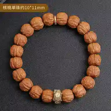木盛缘 复古文艺小众设计 猴头核桃 手串 男女同款情侣款