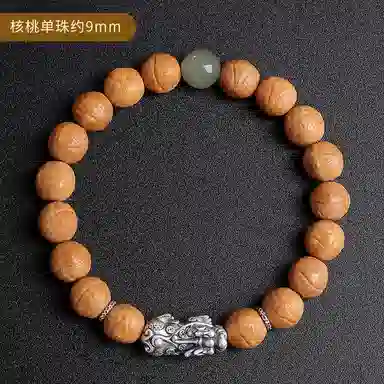 木盛缘 【凤眼  招财貔貅】雕刻佛珠单圈念珠文玩 猴头核桃 手串 男女同款情侣款