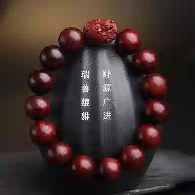 木盛缘 【财源滚滚发财貔貅】新中式国潮复古风时尚高级精美礼盒好运单圈文玩佛珠 紫檀属 手串 男女同款情侣款