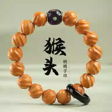 木盛缘 【扭转乾坤转运上岸】本命年新中式国潮复古财源滚滚平安好运转运吉祥男女款螺旋纹佛珠文玩单圈 猴头核桃 手串 男女同款情侣款