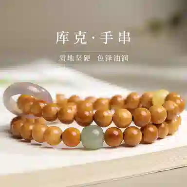 木盛缘 【上岸有钱花】精品高抛光珠招财纳福转运佛珠文玩盘串国潮百搭#好运 库克 手串 男女同款情侣款