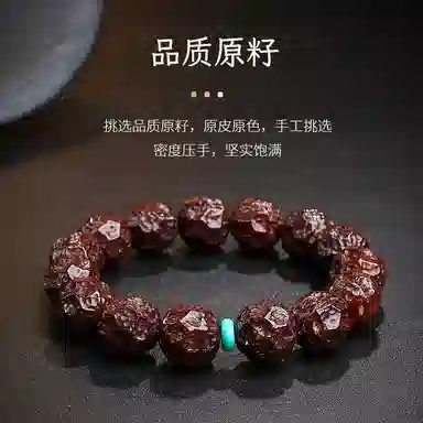 木盛缘 【发财鼠   暴力招财】#好运实心易盘玩上色快文玩 紫金鼠 手串 男女同款情侣款