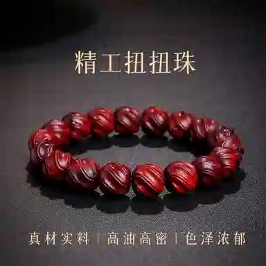 木盛缘 【精工雕刻   扭转乾坤】扭扭珠素串单圈文玩盘玩好运招米考研考试考公上岸 紫檀属 手串 男女同款情侣款