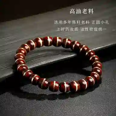 木盛缘 【一线药师  鼠你有钱】老型珠文玩佛珠 紫金鼠 手串 男女同款情侣款