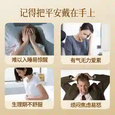 木盛缘 【五行合香照见自我】中式古风五行草木中药古法自制手工药香念珠疏肝解郁提神醒脑情绪稳定好运 合香珠 木作手串 男女同款情侣款