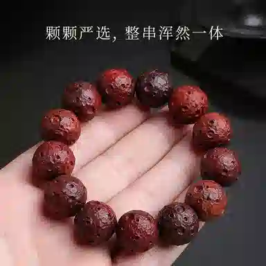 木盛缘 高油高密星球佛珠文玩单圈【雕刻造型  个性设计】#好运 紫檀属 手串 男女同款情侣款