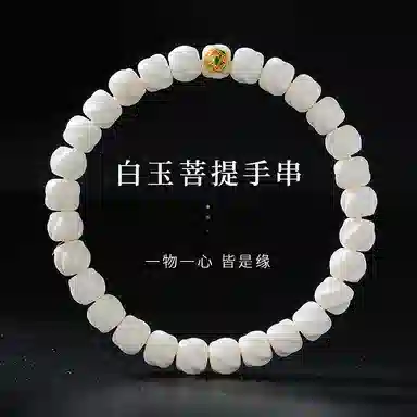 木盛缘 【逆风翻盘扭转乾坤宝相花】新中式国潮扭扭珠财源滚滚招财纳福幸福圆满盘玩解压单圈文玩好运 菩提根 手串 男女同款情侣款