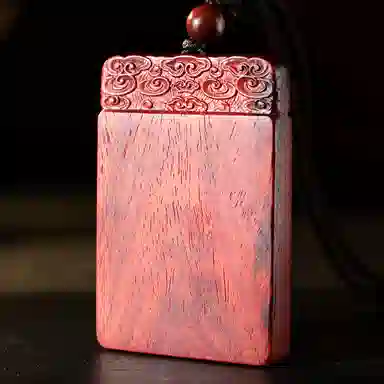 木盛缘 平安无事牌文玩木质挂饰 小叶紫檀 吊坠 男女同款情侣款