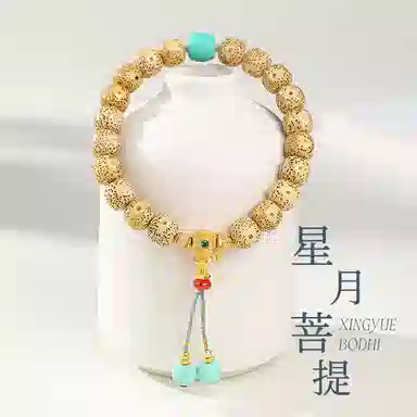 木盛缘 【六字真言  平安顺遂】高油高密鸡油黄佛珠文玩考研考公上岸前程似锦#好运 星月菩提 手串 男女同款情侣款