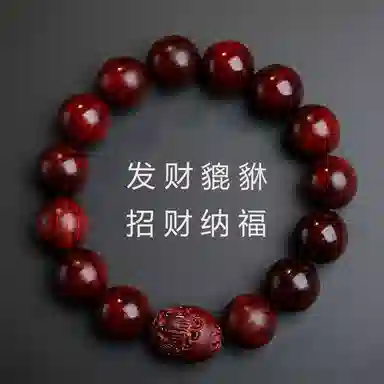 木盛缘 【财源滚滚发财貔貅】新中式国潮复古风时尚高级精美礼盒好运单圈文玩佛珠 紫檀属 手串 男女同款情侣款
