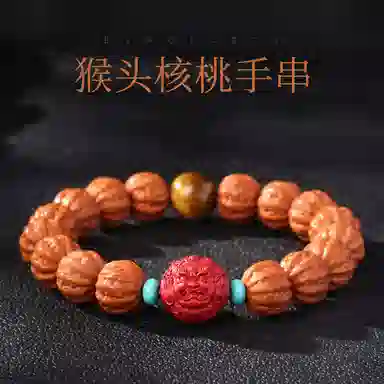 木盛缘 【京八棱  朱砂貔貅  吸金纳福】佛珠念珠文玩#好运 猴头核桃 手串 男女同款情侣款
