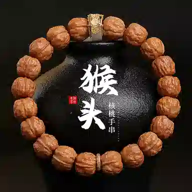 木盛缘 复古文艺小众设计 猴头核桃 手串 男女同款情侣款