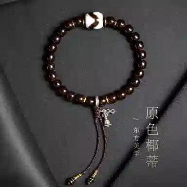 木盛缘 【铃铛一响金钱万两】新中式国潮复古藏式民族风高油高密招财纳福财源滚滚玛瑙虎牙搭老料高抛原色好运 椰蒂 手串 男女同款情侣款