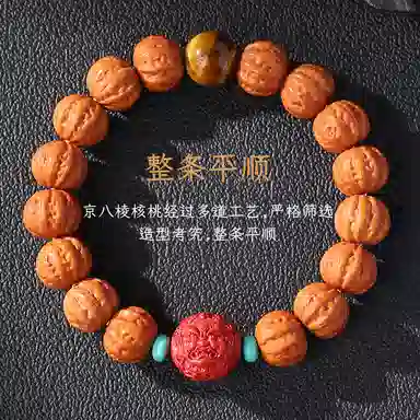 木盛缘 【京八棱  朱砂貔貅  吸金纳福】佛珠念珠文玩#好运 猴头核桃 手串 男女同款情侣款