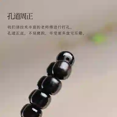 木盛缘 小众个性  高油高密佛珠念珠文玩 黑檀 手串 男女同款情侣款