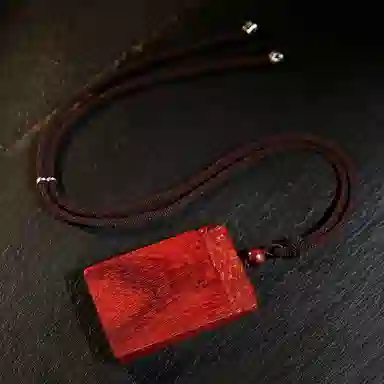 木盛缘 平安无事牌文玩木质挂饰 小叶紫檀 吊坠 男女同款情侣款