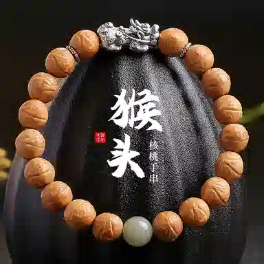 木盛缘 【凤眼  招财貔貅】雕刻佛珠单圈念珠文玩 猴头核桃 手串 男女同款情侣款