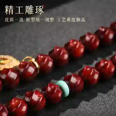 木盛缘 【精工雕琢  扭扭珠  扭转乾坤】#好运 多宝转运香味醇厚考研考公上岸 紫檀属 木作手串 男款