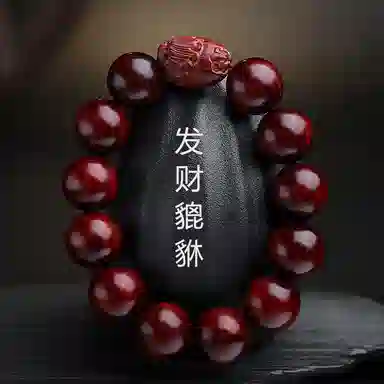 木盛缘 【解压发财貔貅】新中式国潮吞金兽招财纳福财源滚滚高油高密佛珠貔貅文玩单圈 紫檀属 手串 男女同款情侣款