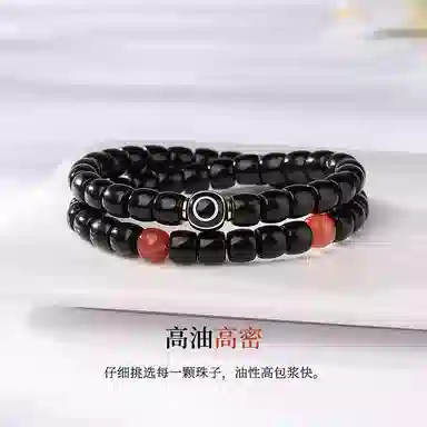 木盛缘 鸿运当头精工缠丝玛瑙 新中式国潮复古转运上岸有钱花财源滚滚招财纳福原色直切珠玛瑙多宝文玩双圈 椰蒂 手串 男女同款情侣款