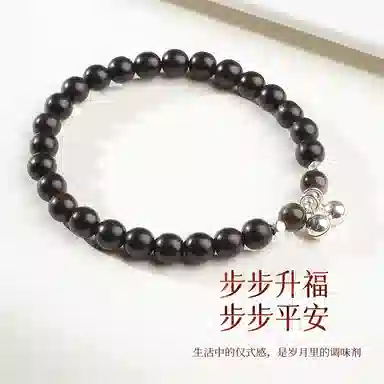 木盛缘 一步一响铃铛 黑檀 手串 女款