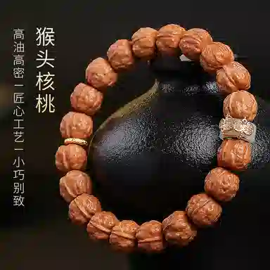 木盛缘 复古文艺小众设计 猴头核桃 手串 男女同款情侣款