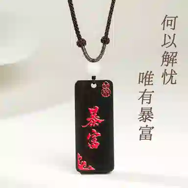 木盛缘 【平安无事发财暴富】新中式轻奢浪漫小众设计款财源滚滚诸事顺遂平安喜乐 白玉菩提 项链 男女同款情侣款