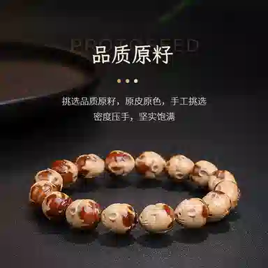 木盛缘 【招财鼠 鼠你有钱】#好运 紫金鼠 手串 男女同款情侣款
