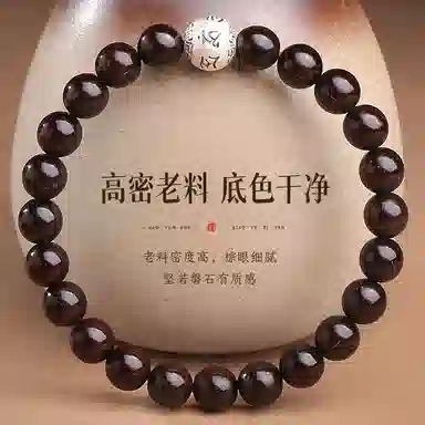 木盛缘 【六字箴言  过手留香】高油高密佛珠念珠文玩 紫檀属 手串 男女同款情侣款