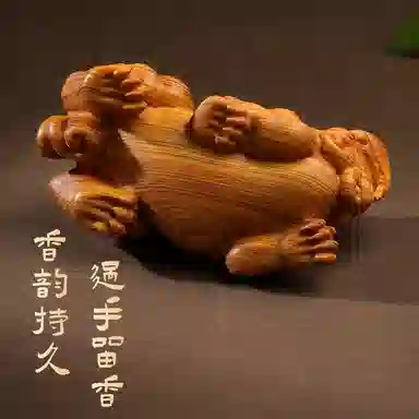 木盛缘 招财精雕貔貅治愈系创意财神转运财源滚滚复古文玩解压盘玩好运瑞兽貔貅 崖柏 手把件 男款