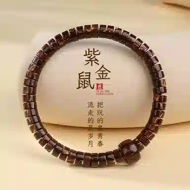 木盛缘 造型呆萌菩提 紫金鼠 手串 男女同款情侣款