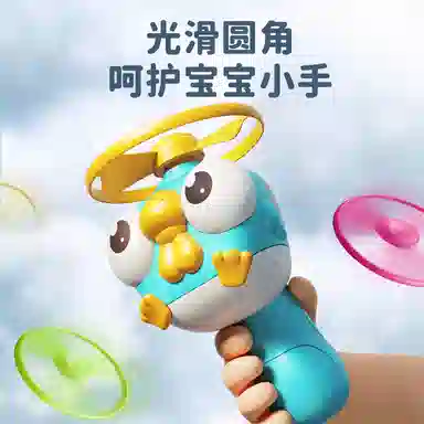 安可托 手拉竹蜻蜓户外运动旋转飞盘 弹射飞碟 玩具